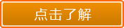 昆明網(wǎng)站建設(shè)；昆明網(wǎng)站建設(shè)公司