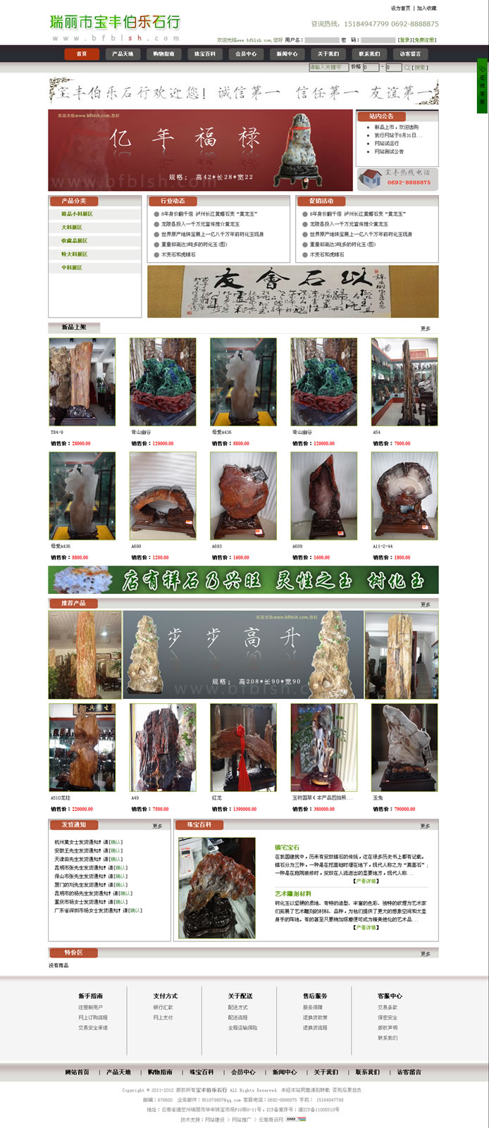 云南網(wǎng)站建設(shè)、昆明網(wǎng)站建設(shè)、云南網(wǎng)站制作、昆明網(wǎng)站制作、云南微網(wǎng)站制作、云南網(wǎng)站優(yōu)化推廣、大理網(wǎng)站建設(shè)、麗江網(wǎng)站建設(shè)、大理網(wǎng)站制作、麗江網(wǎng)站制作、保山網(wǎng)站建設(shè)、德宏網(wǎng)站建設(shè)、文山網(wǎng)站建設(shè)、楚雄網(wǎng)站建設(shè)、紅河網(wǎng)站建設(shè)、云南政府網(wǎng)站建設(shè)、普洱網(wǎng)站建設(shè)