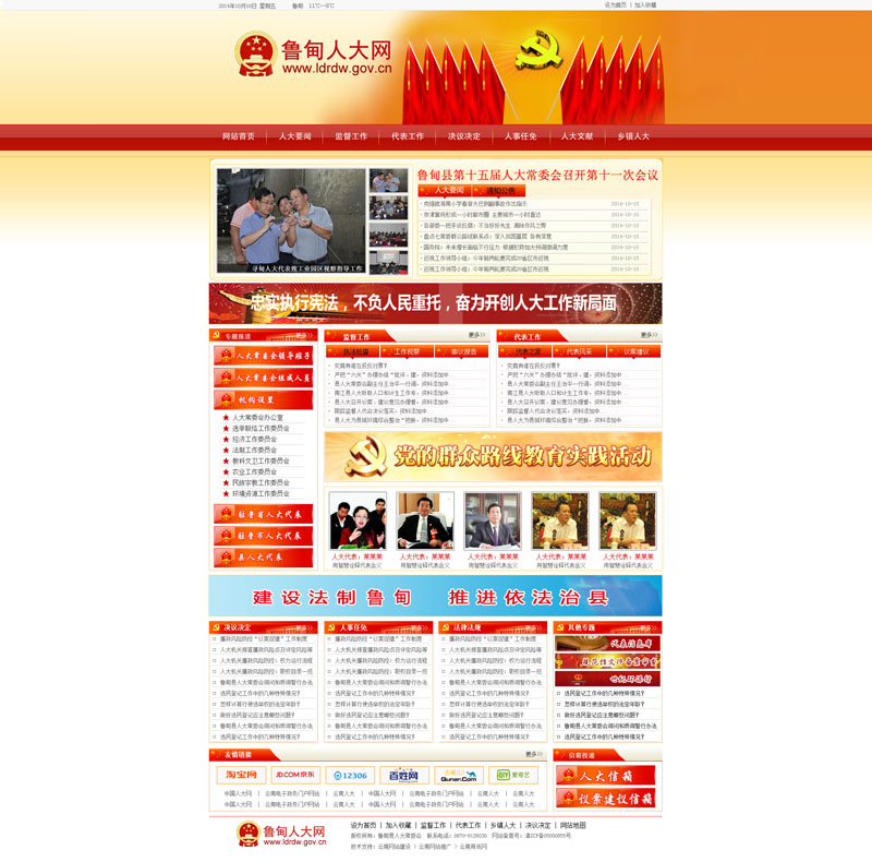 云南網(wǎng)站建設(shè)、昆明網(wǎng)站建設(shè)、云南網(wǎng)站制作、昆明網(wǎng)站制作、云南微網(wǎng)站制作、云南網(wǎng)站優(yōu)化推廣、大理網(wǎng)站建設(shè)、麗江網(wǎng)站建設(shè)、大理網(wǎng)站制作、麗江網(wǎng)站制作、保山網(wǎng)站建設(shè)、德宏網(wǎng)站建設(shè)、文山網(wǎng)站建設(shè)、楚雄網(wǎng)站建設(shè)、紅河網(wǎng)站建設(shè)、云南政府網(wǎng)站建設(shè)、普洱網(wǎng)站建設(shè)